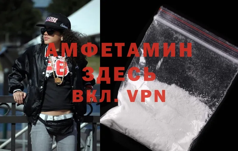 Amphetamine Premium  Курчатов 