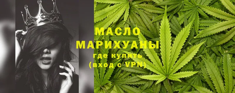 ТГК THC oil  закладка  Курчатов 